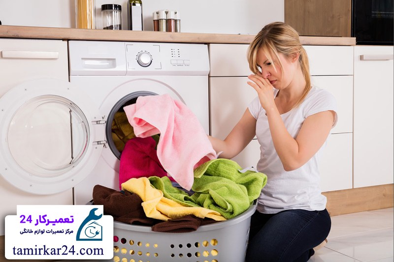 نشت آب و بوی بد لباسشویی زیمنس 