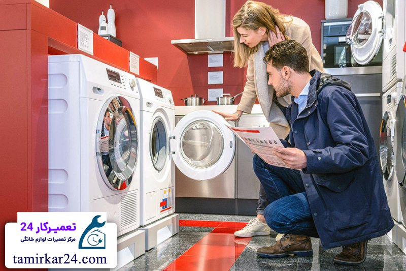 اهمیت سرویس دوره ای و نگهداری از لباسشویی زیمنس 