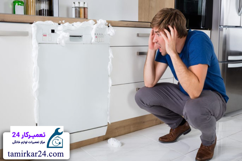 مشکلات رایج ماشین ظرفشویی زیمنس