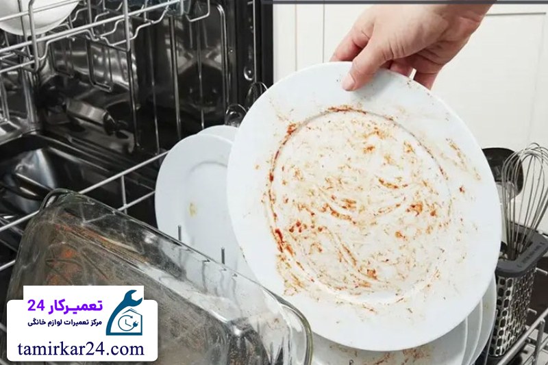 علت باقی ماندن لکه روی ظروف پس از شستشو