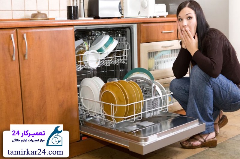 دلایل روشن نشدن ماشین ظرفشویی زیمنس