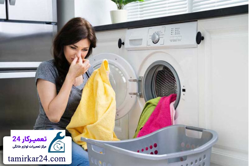 مشکلات مربوط به نشت آب و بوی بد لباسشویی ارج 