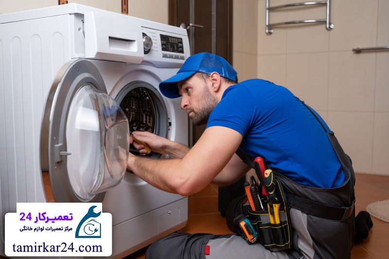 اهمیت سرویس دوره ای و نگهداری از لباسشویی ارج 