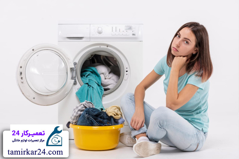 مشکلات رایج در ماشین لباسشویی بلومبرگ 