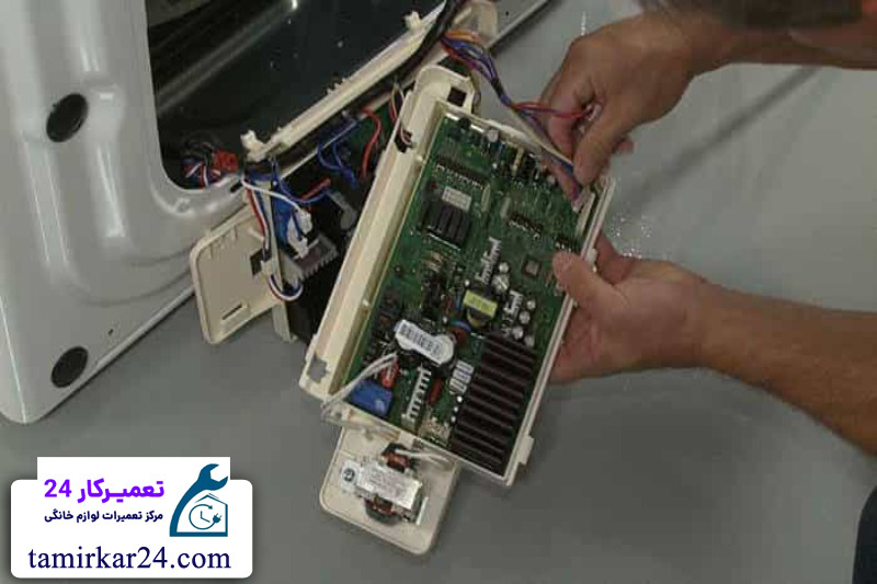 تعمیر برد الکترونیکی لباسشویی بلومبرگ 