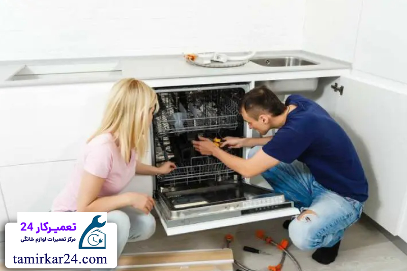 مزایای تعمیر ماشین ظرفشویی ایندزیت در نمایندگی تعمیرکار 24