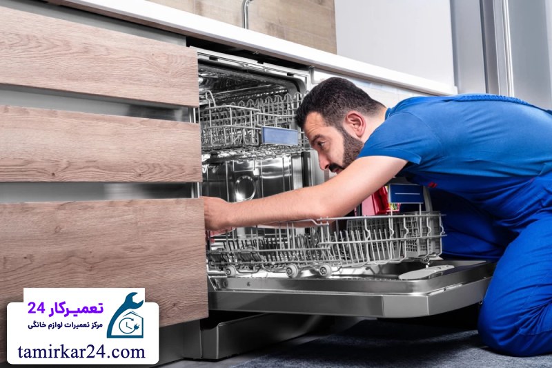تعمیرکار متخصص