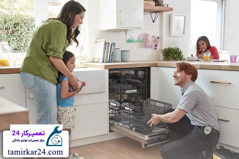 تعمیر ماشین ظرفشویی ایندزیت در محل