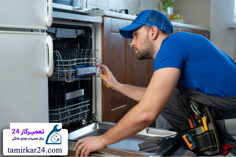 خدمات تعمیرکار 24 در تعمیر قطعات اصلی ماشین ظرفشویی مجیک