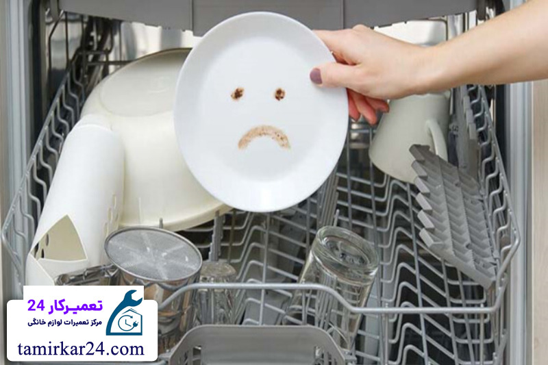 دلایل تمیز نشدن کامل ظروف در ماشین ظرفشویی بکو