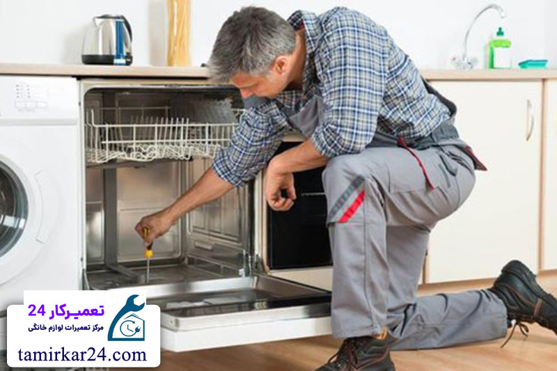تعمیر ظرفشویی بکو 