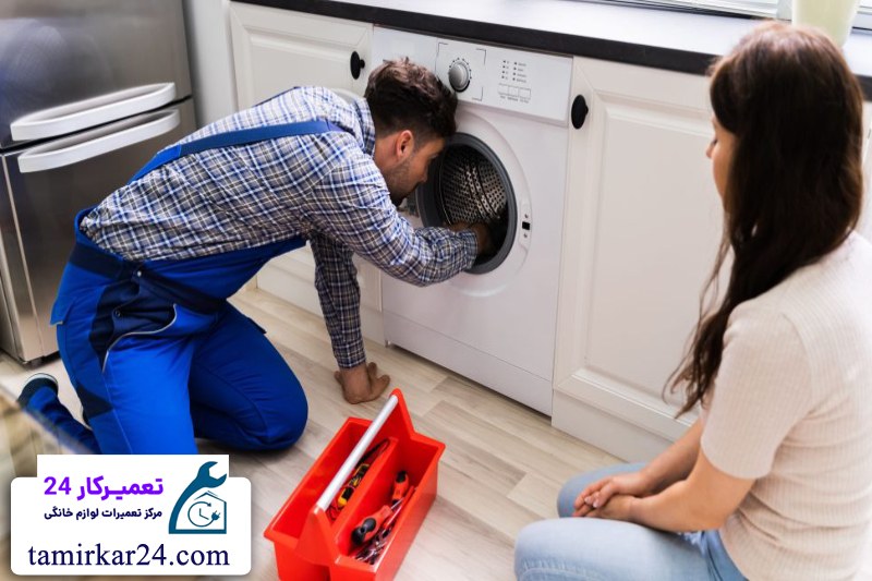 نحوه ثبت درخواست تعمیر لباسشویی بکو 