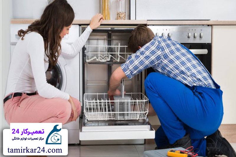دلایل روشن نشدن ماشین ظرفشویی الگانس 