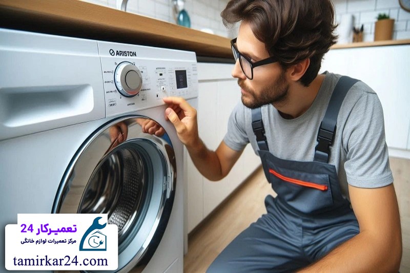 تعمیرکار 24؟ 