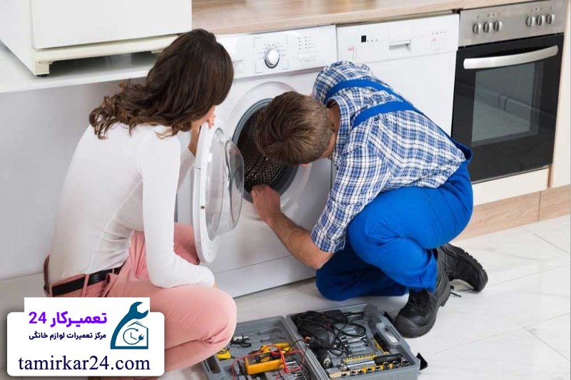 اهمیت سرویس دوره ای و نگهداری از لباسشویی دوو