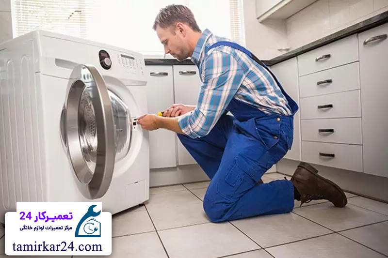 مراحل انجام تعمیر لباسشویی کنوود توسط تعمیرکار 24 