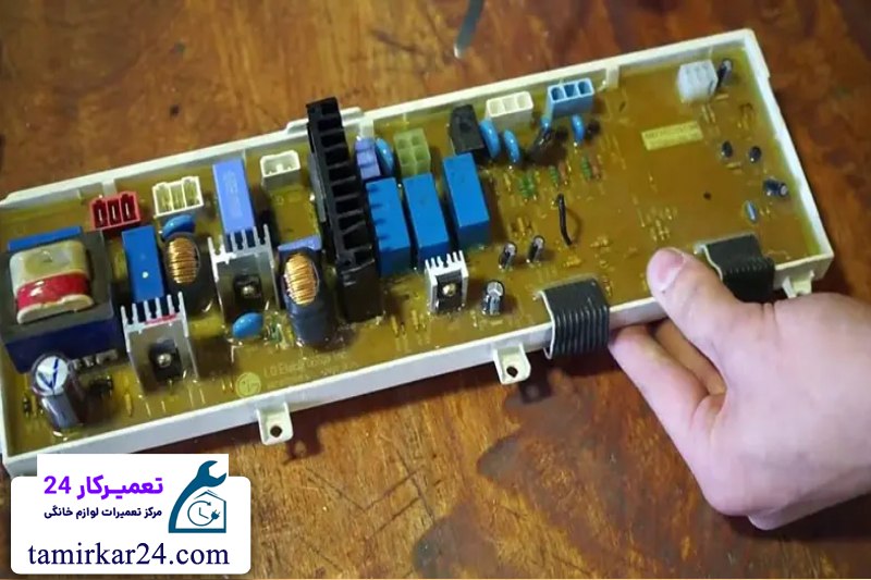 تعمیر برد الکترونیکی لباسشویی کنوود 