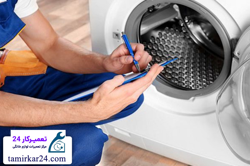 هزینه تعمیر ماشین لباسشویی کنوود و عوامل موثر بر قیمت 
