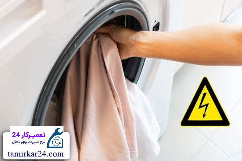 کدهای خطای لباسشویی پاکشوما