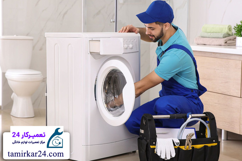 مراحل انجام تعمیر لباسشویی آبسال توسط تعمیرکار 24 