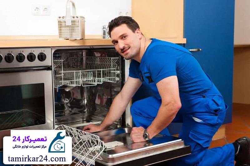 تعمیر قطعات اصلی ماشین ظرفشویی الکترولوکس