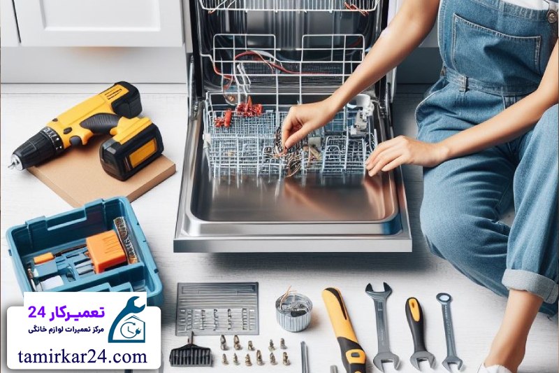 تعمیر ماشین ظرفشویی الکترولوکس