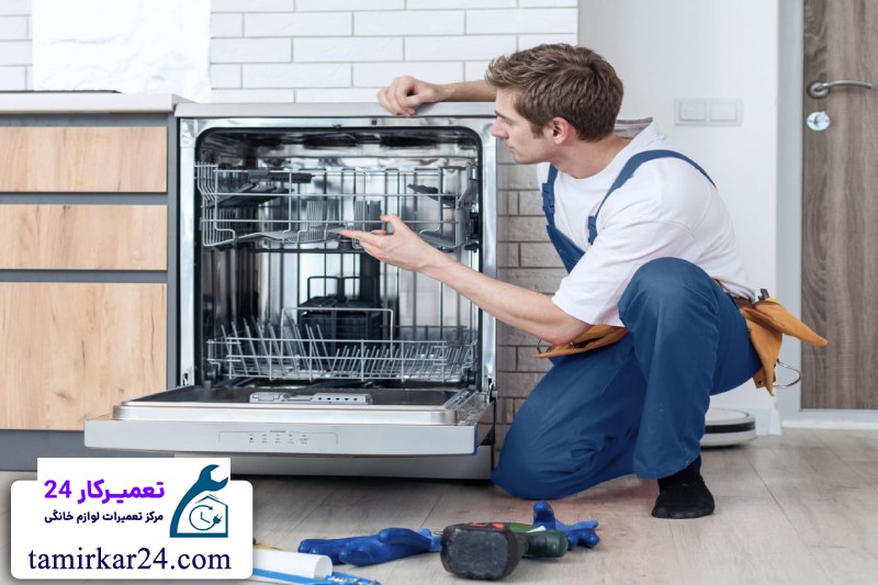 نمایندگی خدمات تعمیر ماشین ظرفشویی ویرپول در تهران