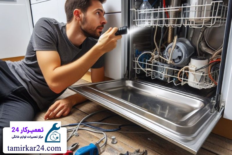 تعمیرات ماشین ظرفشویی کنوود 