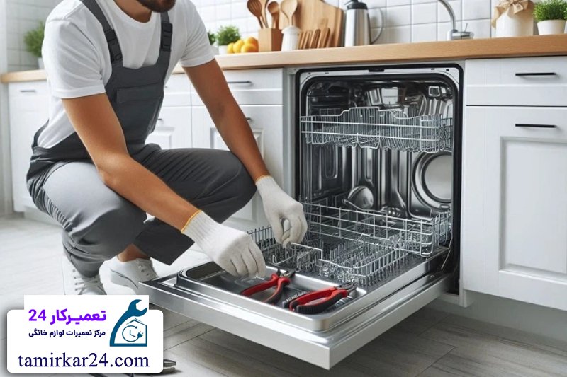 علت بسته نشدن یا قفل نشدن درب ماشین ظرفشویی کنوود 