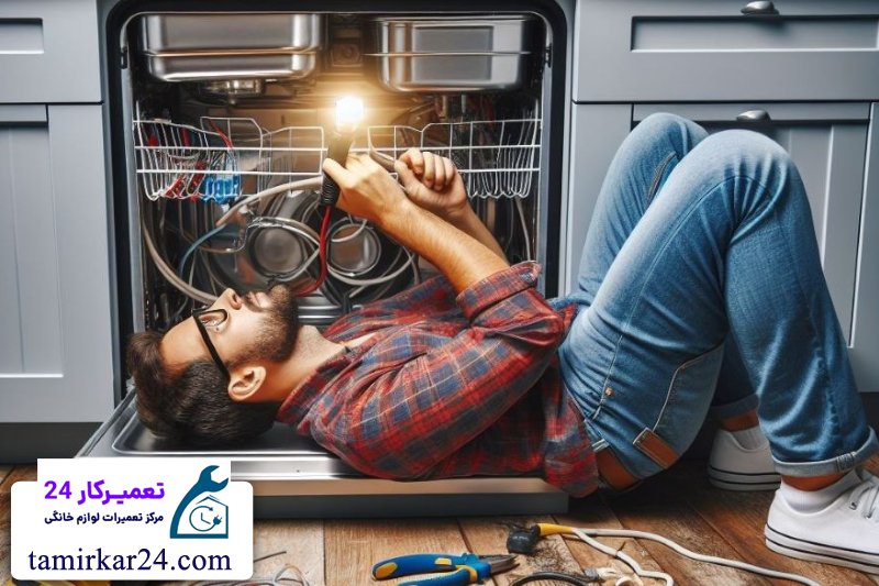 دلایل نشت آب و بوی بد در ماشین ظرفشویی کنوود 
