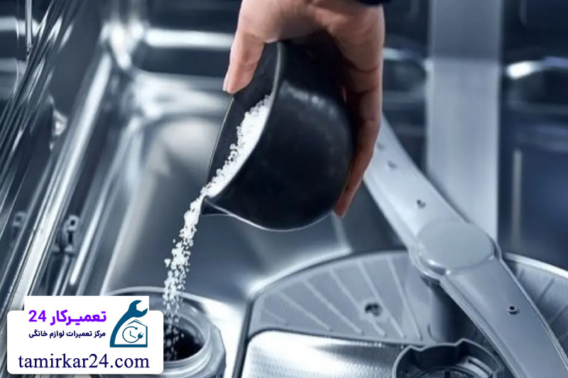 نکات مهم درباره علامت نمک و نگهداری دستگاه 