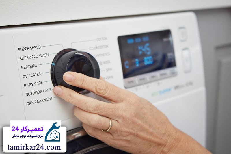 تنظیمات برنامه intensive برای شستشوی بهتر