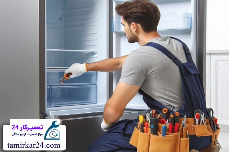 معیارهای انتخاب بهترین مرکز تعمیر یخچال در تهران