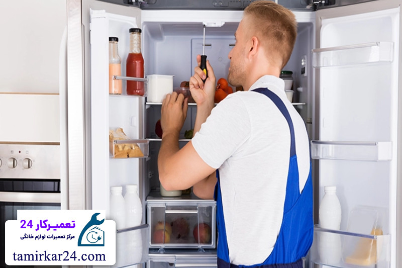 تعمیرات یخچال فریجیدر در تهران 