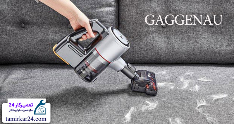 مشکلات رایج جارو شارژی گگنو 