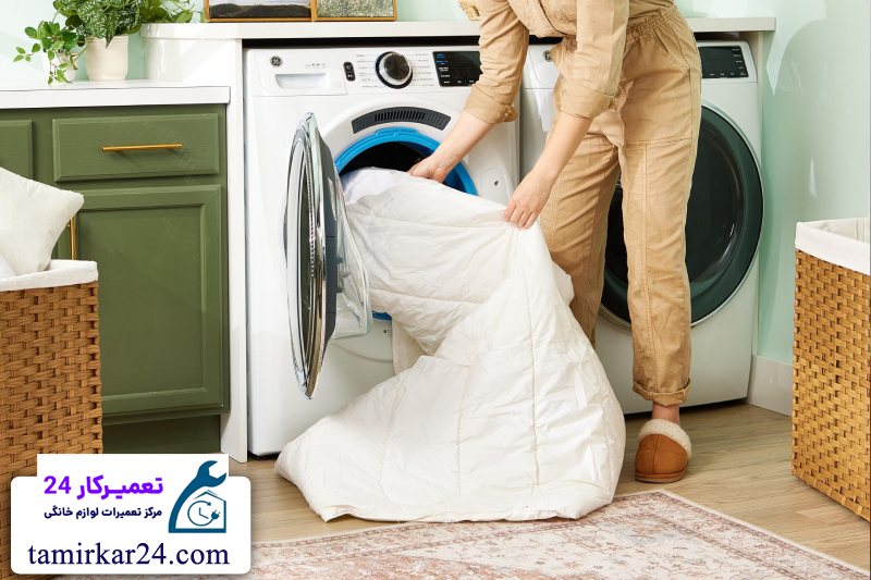 نکته های مهم در استفاده از تنظیمات duvet در لباسشویی 
