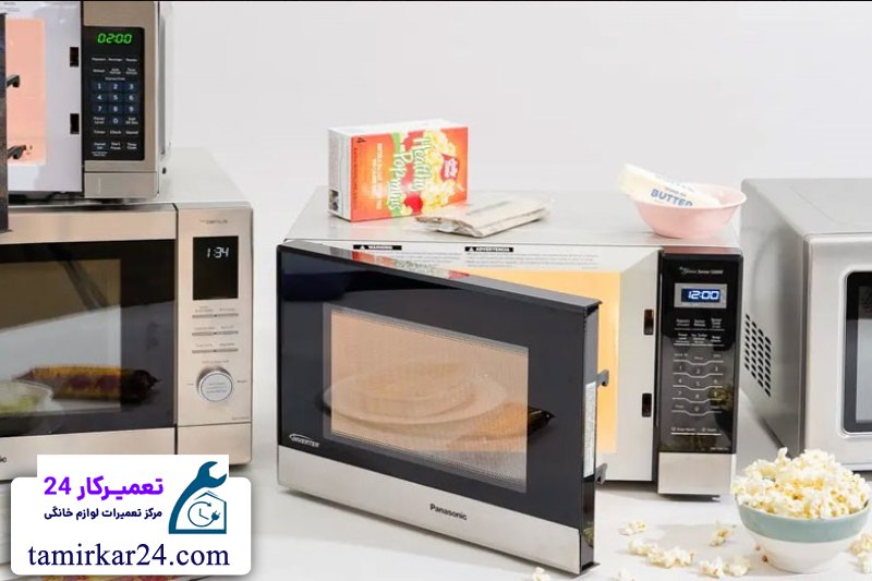 تعمیر یا رفع مشکل کانوکشن 