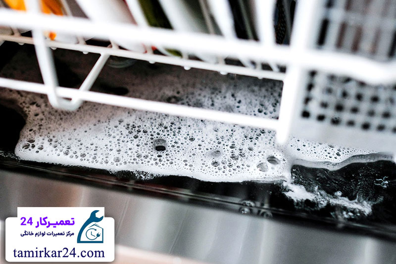 تعمیر ظرفشویی 