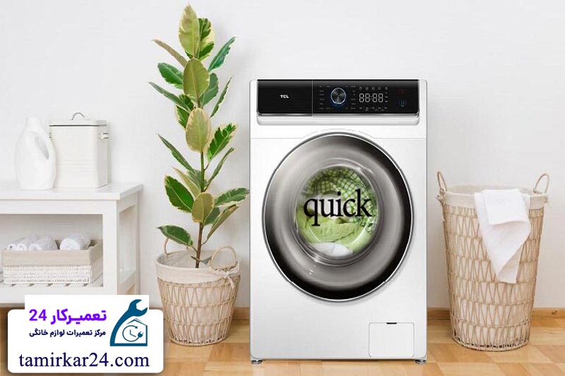 نکات استفاده از برنامه quick wash ، super quick در ماشین لباسشویی