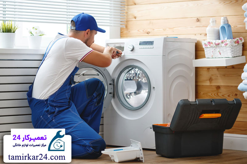 اهمیت سرویس دوره ای و نگهداری از لباسشویی سامسونگ 