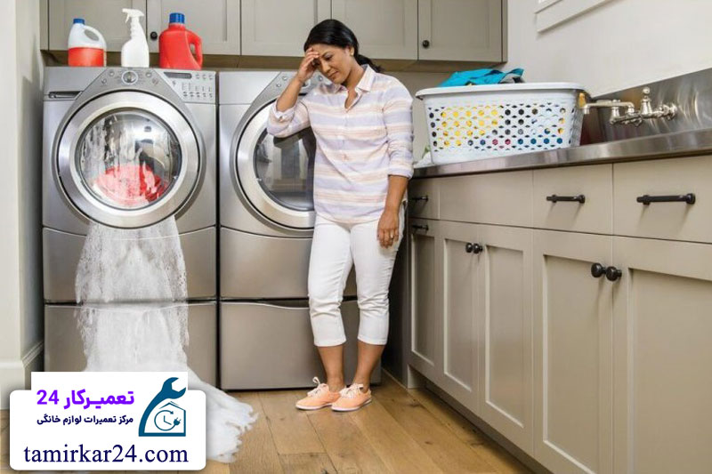 مشکلات رایج در ماشین لباسشویی سامسونگ 
