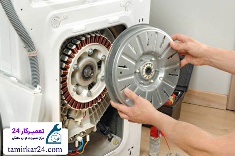 تعمیر و عیب یابی موتور لباسشویی سامسونگ 