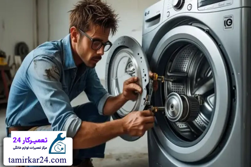 تعمیرکار 24 