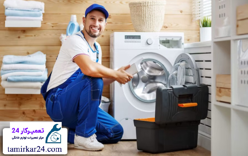 نحوه ثبت درخواست تعمیر لباسشویی آاگ 