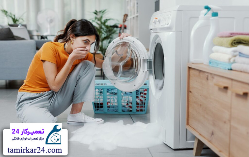 مشکلات رایج در ماشین لباسشویی آاگ 