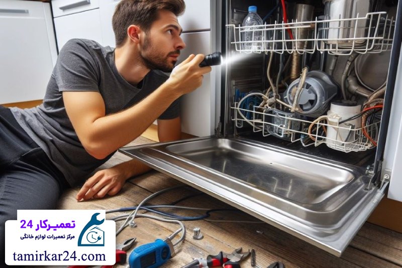 مراحل ثبت درخواست تعمیر ماشین ظرفشویی الجی در تعمیرکار 24 