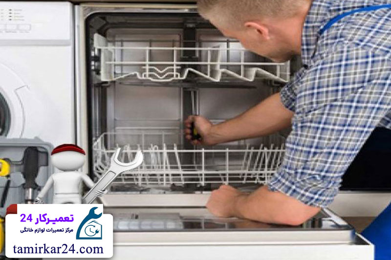 روش های ساده عیب یابی ماشین ظرفشویی بلانتون در خانه 