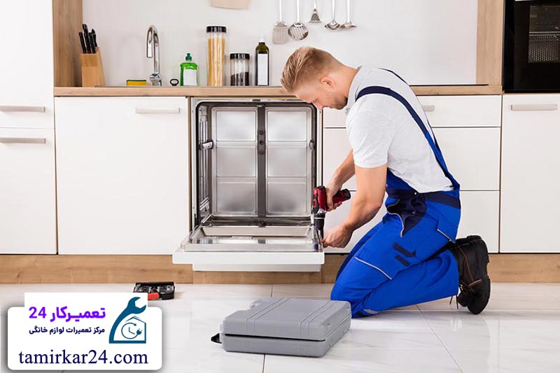 سرویس دوره ای ماشین ظرفشویی Sam و اهمیت آن 